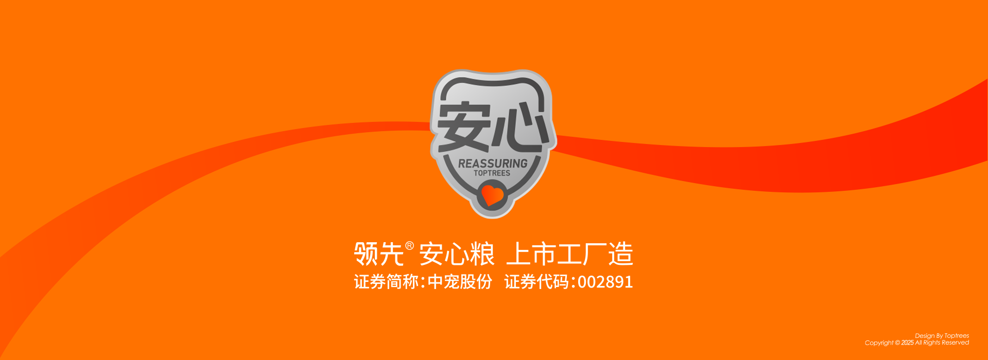 產品介紹-0黃色